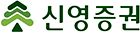 신영증권