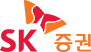 sk증권